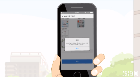 2019苏州电动车上牌规定+地址+时间 2019苏州电动车上牌规定+地址+时间