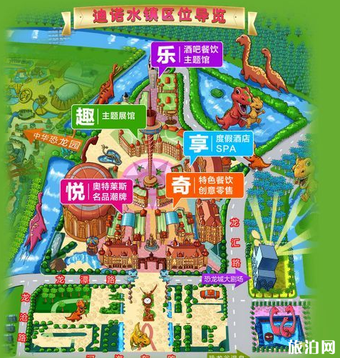 迪诺水镇怎么进恐龙园 常州迪诺水镇交通指南 迪诺水镇怎么进恐龙园 常州迪诺水镇交通指南