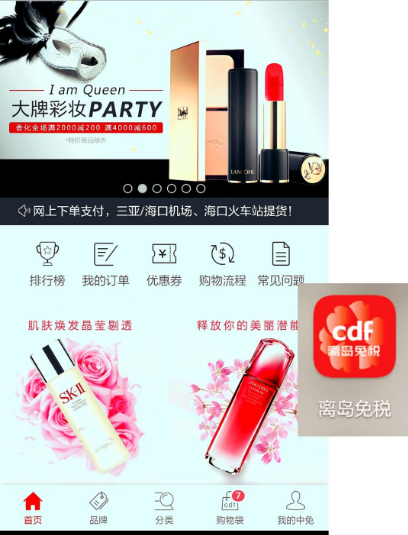 三亚免税店提前多久购物 三亚免税店购物攻略 三亚免税店提前多久购物 三亚免税店购物攻略