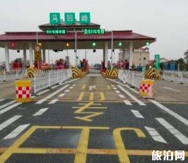 无锡etc在哪里充