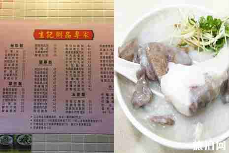 香港有哪些本地人才去的餐厅 香港有哪些本地人才去的餐厅