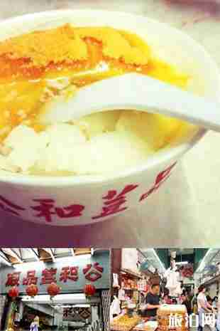 香港有哪些本地人才去的餐厅 香港有哪些本地人才去的餐厅