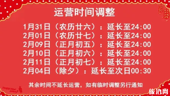 2019深圳地铁春节运营时间+广深铁路扫码乘车流程 2019深圳地铁春节运营时间+广深铁路扫码乘车流程