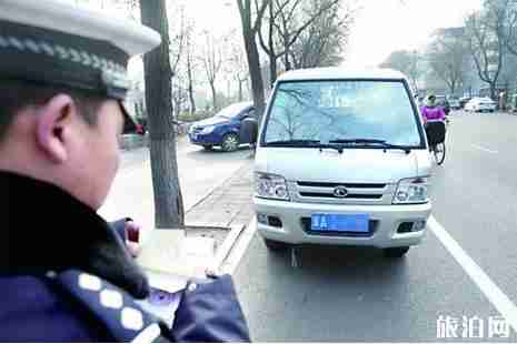 2019石家庄机动车停车收费标准+新规