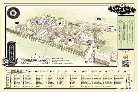 上海影视乐园全攻略 门票+地址+交通