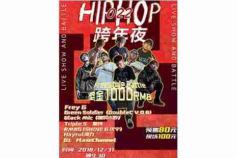 2019天津跨年活动集锦 2019天津跨年活动集锦