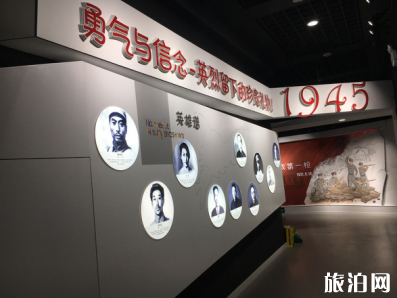 九一八历史博物馆儿童体验馆开放时间 九一八历史博物馆儿童体验馆开放时间