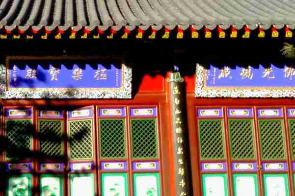 沈阳长安寺开放时间 沈阳长安寺开放时间