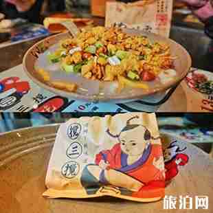 乐山有哪些好吃的 值得一吃的美食 乐山有哪些好吃的 值得一吃的美食