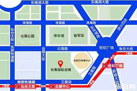 2018吉林长春雪博会 时间+美食区+亮点