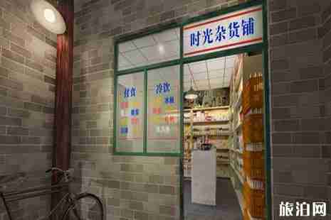 深圳时光博物馆开放时间+门票+介绍
