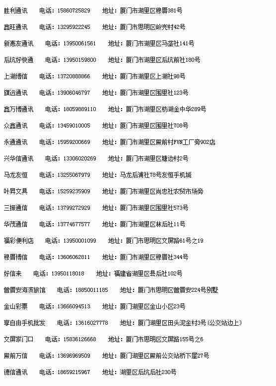厦门e通卡手机充值 厦门e通卡乘地铁半价优惠持续时间