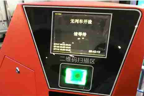 电子火车票跟普通车票有啥不同