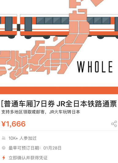 在日本应该怎么样坐车 2018日本旅游交通攻略 在日本应该怎么样坐车 2018日本旅游交通攻略