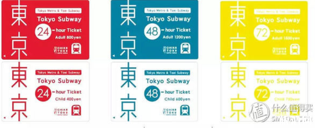 成田机场到东京市区要多久 东京机场到市区旅游交通攻略 成田机场到东京市区要多久 东京机场到市区旅游交通攻略