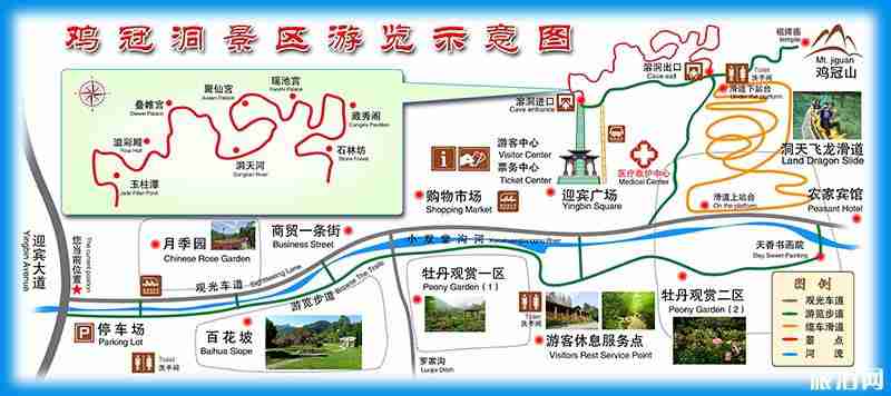 鸡冠洞导览图 鸡冠洞景区地图 鸡冠洞导览图 鸡冠洞景区地图
