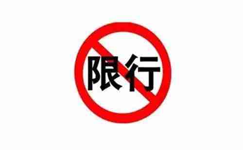 2018山西货车限行时间+路段+绕行线路 太原限行最新通知 2018山西货车限行时间+路段+绕行线路 太原限行最新通知