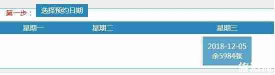 辽宁省科技馆网上预约指南+门票