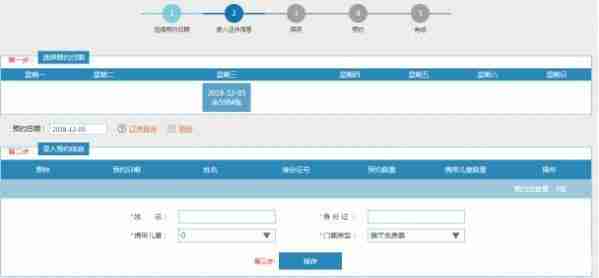 辽宁省科技馆网上预约指南+门票