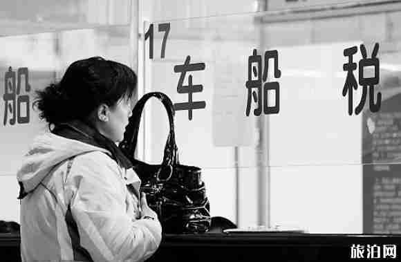 北京车船税去哪里交 2018年车船税新政策+价格表 北京车船税去哪里交 2018年车船税新政策+价格表