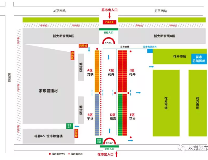 2019深圳龙岗区五大迎春花市地址+时间+交通 2019深圳龙岗区五大迎春花市地址+时间+交通