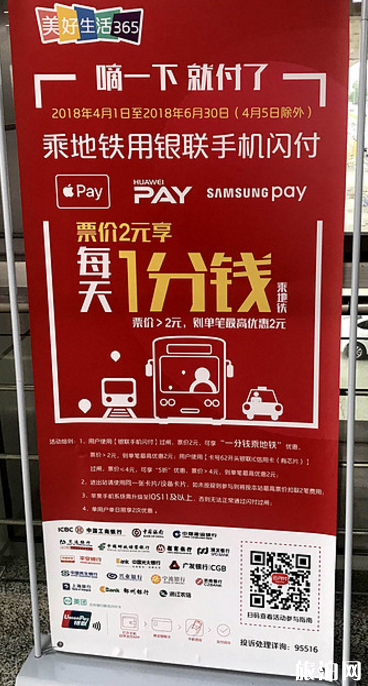 宁波地铁怎么坐 2018宁波地铁购票方式+流程