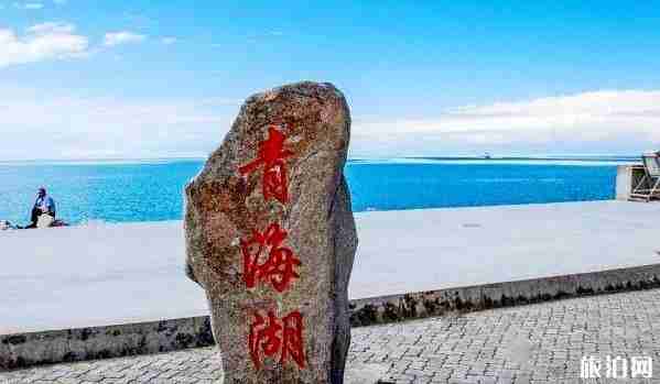青海旅游自驾好还是包车好