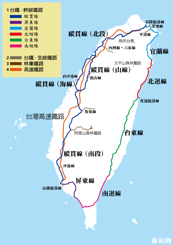 去台湾的交通方式 台湾省内的交通方式 去台湾的交通方式 台湾省内的交通方式