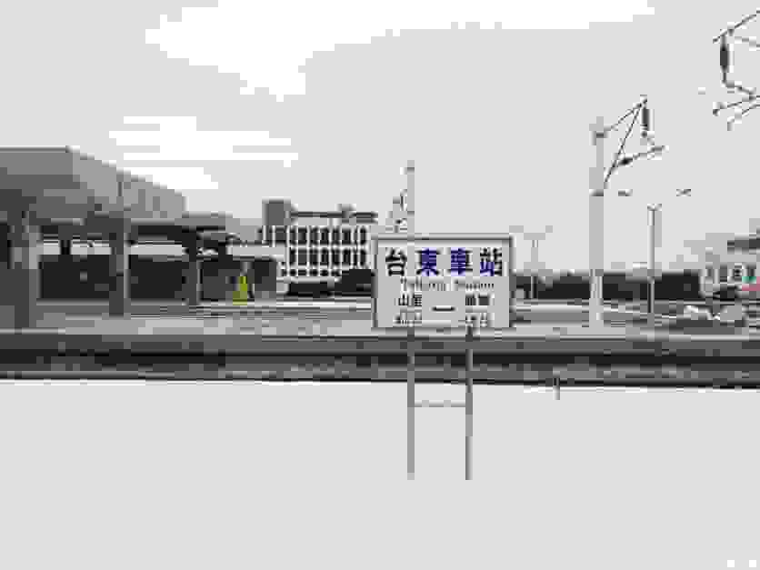 去台湾的交通方式 台湾省内的交通方式 去台湾的交通方式 台湾省内的交通方式
