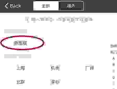 新加坡grab怎么用 新加坡grab怎么用