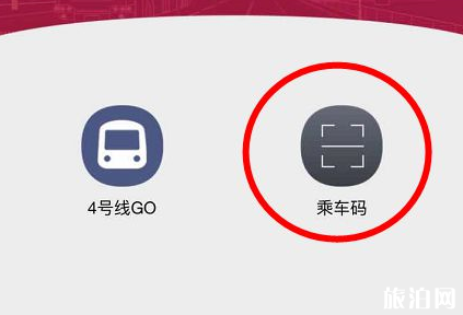 深圳地铁乘车码怎么注销 深圳地铁乘车码可以注销吗 深圳地铁乘车码怎么注销 深圳地铁乘车码可以注销吗