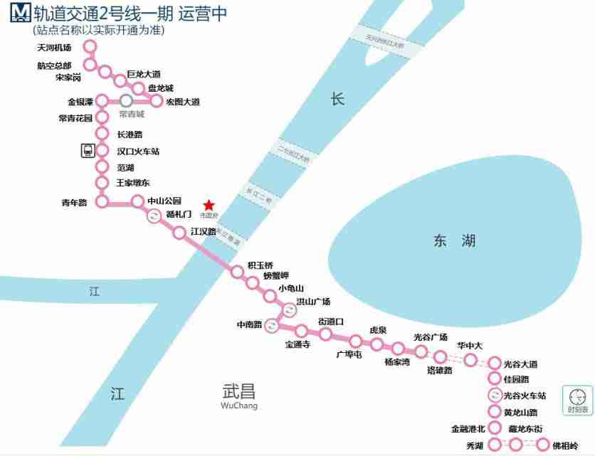 武汉地铁2号线运营时间+线路图+延长线 武汉地铁2号线运营时间+线路图+延长线