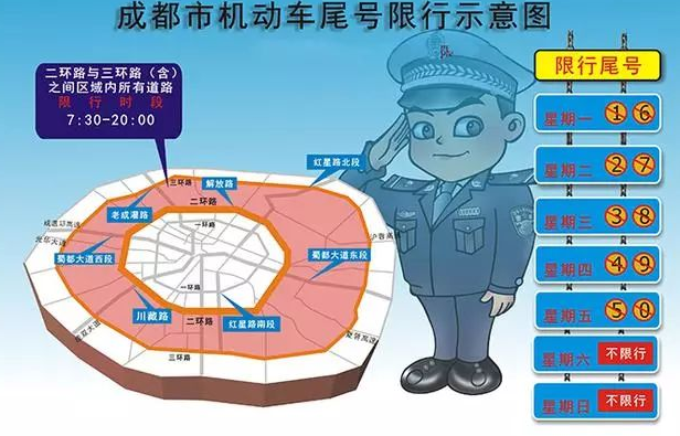 2018年6月成都最新限行限号规定 2018年6月成都最新限行限号规定