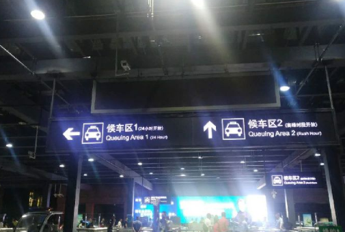 深圳机场出租车排队怎么规定的2018 深圳机场出租车排队怎么规定的2018