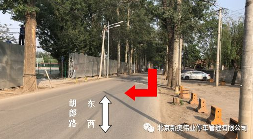 北京六号线地铁潞城停车场多少钱2018 北京六号线地铁潞城停车场多少钱2018