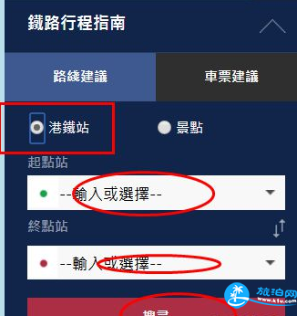 香港地铁票价怎么查询 2018香港地铁票价查询方法 香港地铁票价怎么查询 2018香港地铁票价查询方法