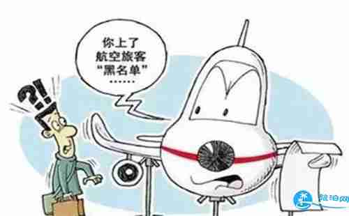 2018新规定哪些行为/哪类人限制坐飞机 2018新规定哪些行为/哪类人限制坐飞机