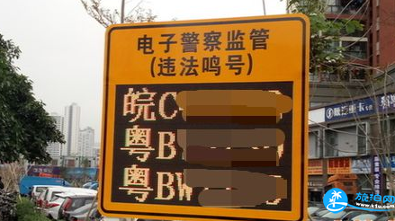 2018深圳机动车禁鸣喇叭处罚多少钱(时间+路段) 2018深圳机动车禁鸣喇叭处罚多少钱(时间+路段)
