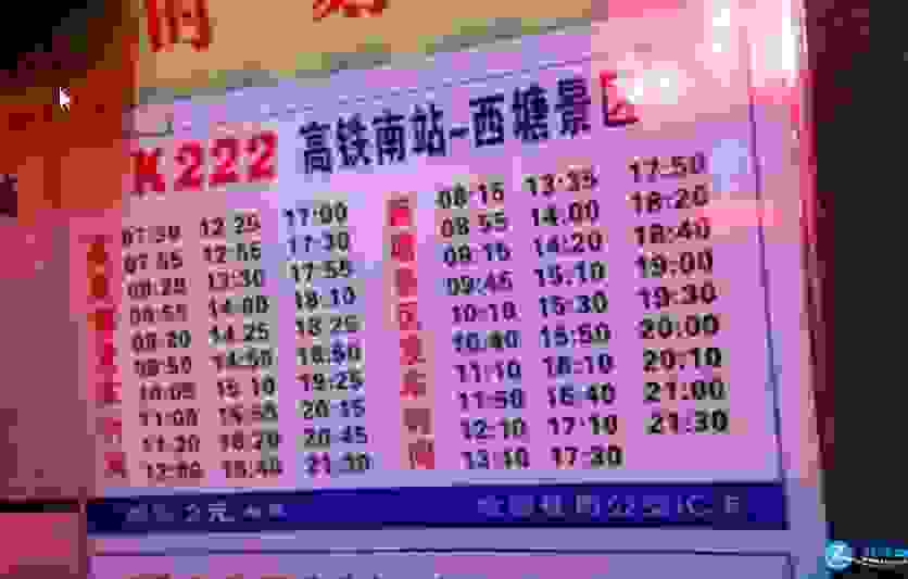 上海怎么去西塘古镇 去西塘怎么坐车