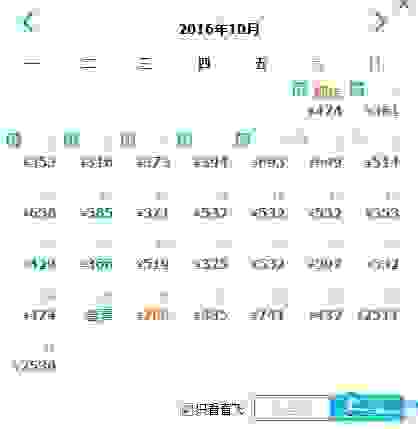 怎么买机票最便宜攻略 什么时候买机票最便宜