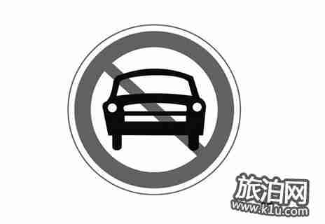 2018年元宵节南京限行限号吗 2018年元宵节南京限行限号吗