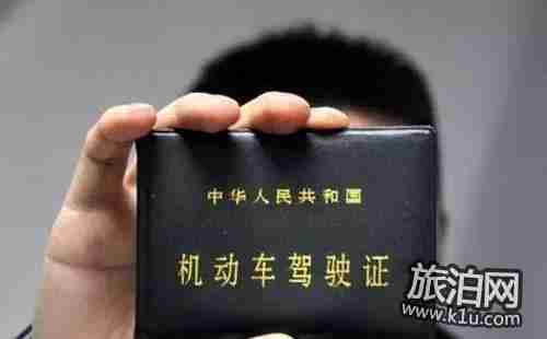 2018驾照消分新规 2018年驾照消分最新规定(武汉) 2018驾照消分新规 2018年驾照消分最新规定(武汉)