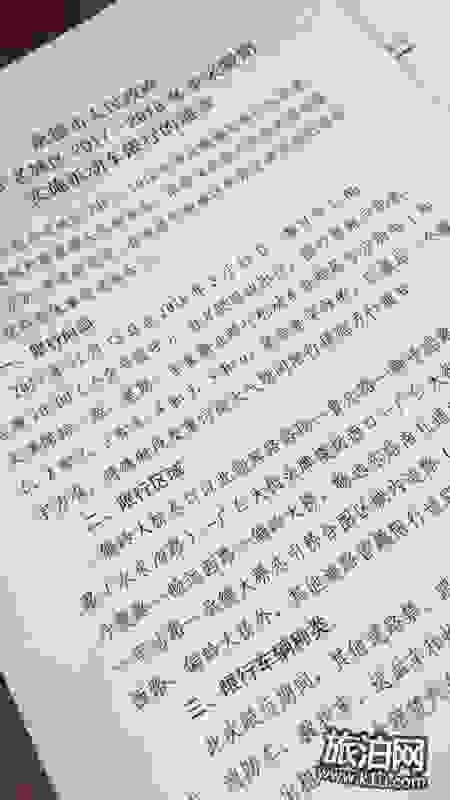 2018年承德限行限号最新消息 承德春节期间限号吗 2018年承德限行限号最新消息 承德春节期间限号吗