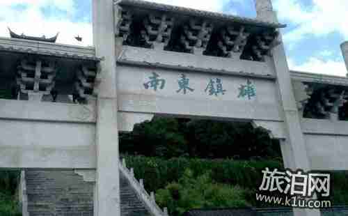 江南长城怎么坐车 江南长城在哪里 江南长城怎么坐车 江南长城在哪里