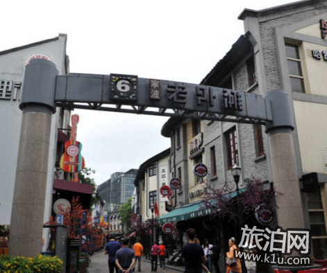 宁波老外滩怎么去 宁波老外滩有什么好玩的 宁波老外滩怎么去 宁波老外滩有什么好玩的