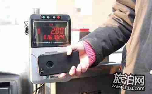 温州公交可以用支付宝了吗 温州公交怎么用支付宝 温州公交可以用支付宝了吗 温州公交怎么用支付宝