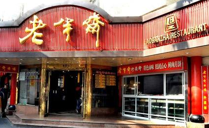 上海南京路步行街在哪 上海南京路步行街有哪些好吃的 上海南京路步行街在哪 上海南京路步行街有哪些好吃的