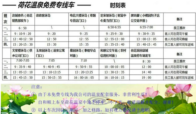 去腾冲的交通有哪些 腾冲旅游交通攻略 去腾冲的交通有哪些 腾冲旅游交通攻略