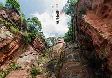 从峨眉山去乐山怎么走 从峨眉山去乐山怎么走