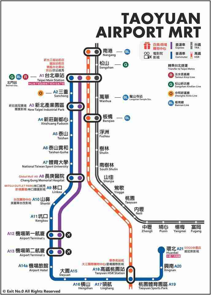 桃园机场到台北车站交通攻略 桃园机场到台北车站交通攻略
